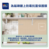 Dulux 多樂士 – 水性磁磚漆 A882 (1 SET 2罐)