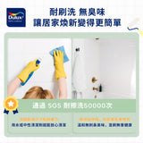 Dulux 多樂士 – 水性磁磚漆 A882 (1 SET 2罐)