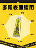 駱駝牌 - CAMEL COA11 封水師 即止漏水修補膠 50ml