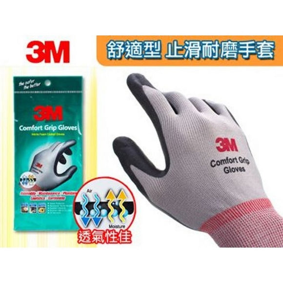 3M™ 防滑耐磨手套
